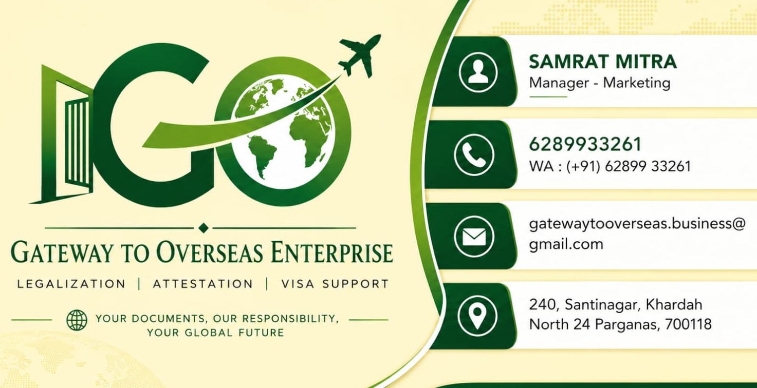Gateway to Overseas Enterprise logo